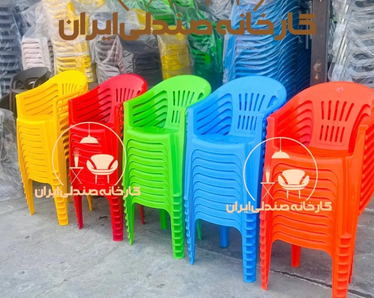 صندلی پلاستیکی رنگی با کیفیت عالی